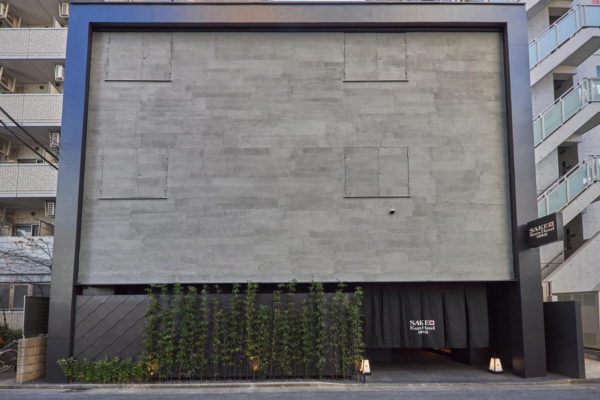 Sake Kura Hotel 川崎宿 (Adults Only) Экстерьер фото